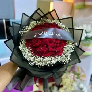 بوكيه هاند ورد جوري احمر وبيبي فلاور ابيض